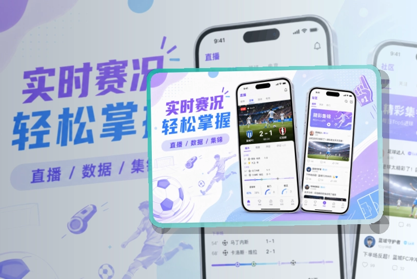 杏彩体育手机端赛事入口界面