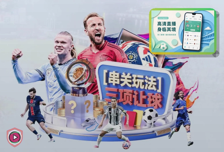 青训与校园体育课程服务